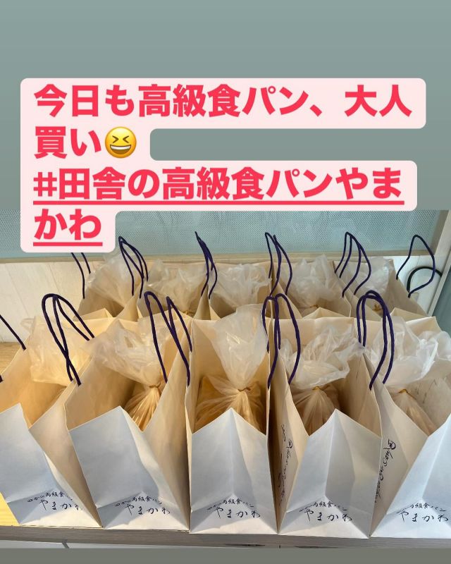 Instagram 投稿 18047377367003430