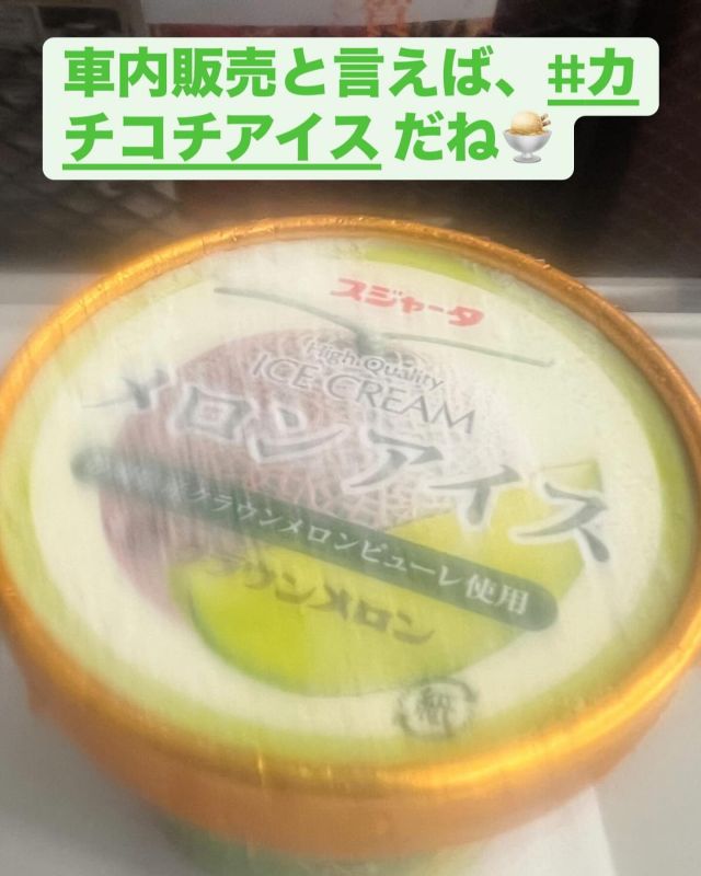 Instagram 投稿 17914957272001946