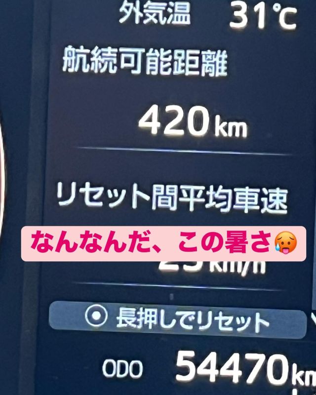 Instagram 投稿 18022264367542887