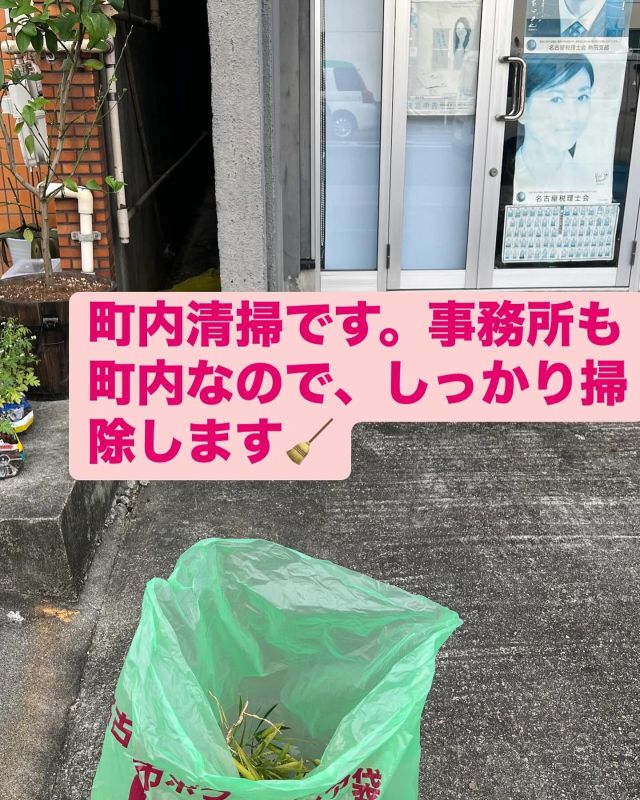 Instagram 投稿 18023365061271802