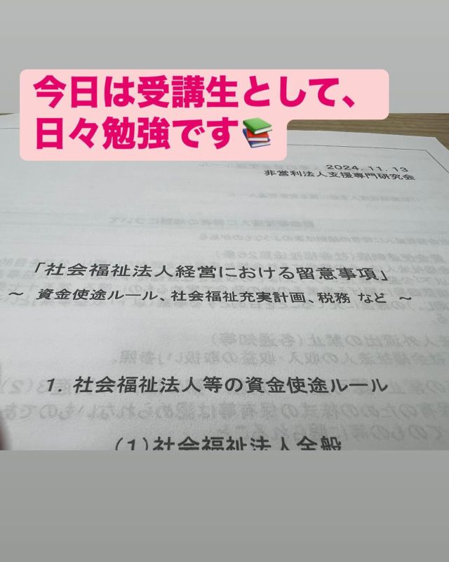 Instagram 投稿 18035250815200786