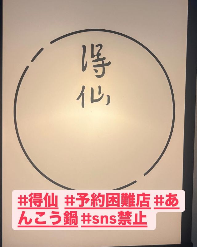 Instagram 投稿 17915860715917151
