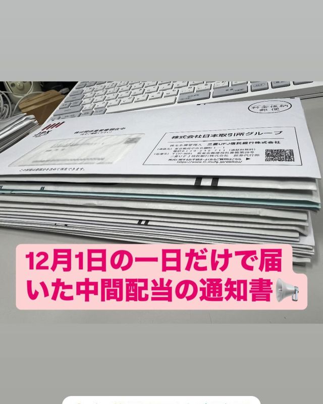 Instagram 投稿 18034635119099830